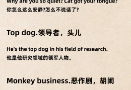 他有坚定的信念英语翻译怎么写(他有坚定的信念英语翻译怎么写的)
