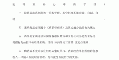 杭州第七人民精神医院网上挂号(杭州第七人民精神医院网上挂号怎么挂)