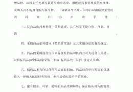 杭州第七人民精神医院网上挂号(杭州第七人民精神医院网上挂号怎么挂)
