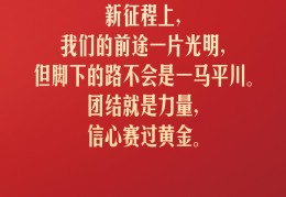 增强信心短语类型(增强信心的短语结构类型)