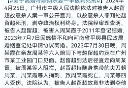 妻子患有精神病,丈夫能离婚吗(妻子有精神病能不能重新娶)