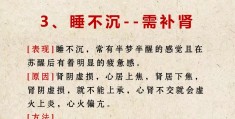神经衰弱睡不着是什么原因(神经衰弱睡不着?)
