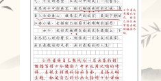 青少年应该树立什么样的理想作文(青少年应该树立理想吗)