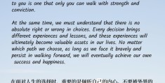她有坚强的意志英语(他有坚强的意志)