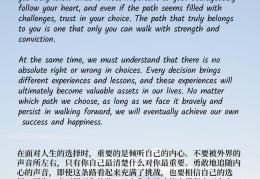 她有坚强的意志英语(他有坚强的意志)