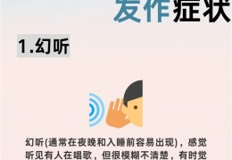 精神分列症生育吗?(精神分列症生育吗能查出来)