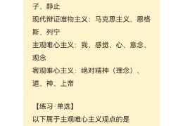 哲学研究生方向选择(哲学研究生就业前景方向)