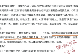 目标的意思解释(目标这个词的意思)
