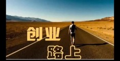 看清最终目标并坚定方向是指创业者的(看清最终目标并坚定方向是指中国创业者身上的素质)