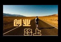 看清最终目标并坚定方向是指创业者的(看清最终目标并坚定方向是指中国创业者身上的素质)