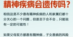 精神病人的表现与善恶有关吗为什么(精神病人的表现与善恶有关吗为什么呢)