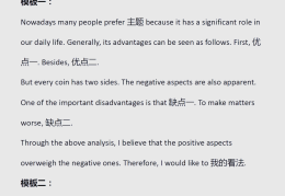 关于价值观的英文作文150字左右(关于价值观的英文作文150字左右高中)