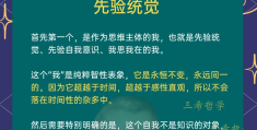 哲学的几大问题(哲学的基本问题是什么问题?)