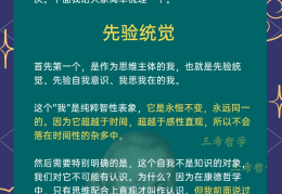 哲学的几大问题(哲学的基本问题是什么问题?)