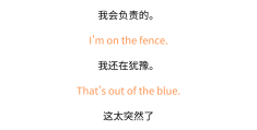 充满信心英语(充满信心单词)