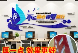 励志前行不忘初心是什么意思(不忘初心,厉励前行)