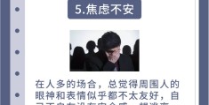 青少年常见精神障碍类型(青少年的精神疾病症状及类型)