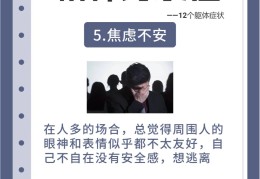 青少年常见精神障碍类型(青少年的精神疾病症状及类型)