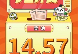 竞彩网首页足彩网官网(竞彩网首页足彩网官网下载)