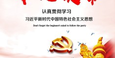 勿忘初心剧情(连续剧勿忘初心的剧情介绍)