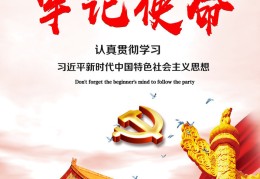 勿忘初心剧情(连续剧勿忘初心的剧情介绍)