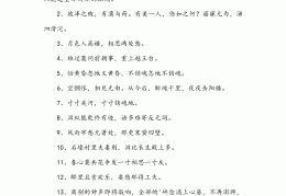 青春励志高燃热血句子简短(青春励志热血的句子)