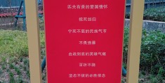 人要有点信仰的文章有哪些(人总是要有信仰的)