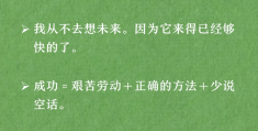 爱因斯坦关于哲学的名言名句摘抄(爱因斯坦的哲理的名言警句)
