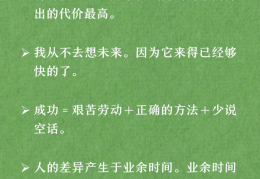 爱因斯坦关于哲学的名言名句摘抄(爱因斯坦的哲理的名言警句)