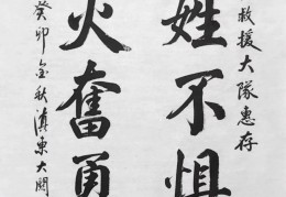 我们如何履行使命?担负责任?(我们如何履行使命?担负责任的句子)