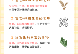 老年人精神疾病有哪些(老年人常见精神疾病有哪些)