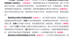 家庭价值观论文(家庭价值观作文)