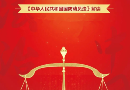 部队教学法思想动员(部队教学法思想动员大白话)
