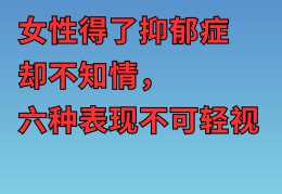 精神病人症状描述发脾气(精神病易怒发脾气怎么办)