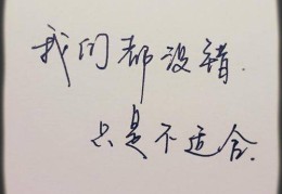 二个人不合适(二个人不合适怎么说)