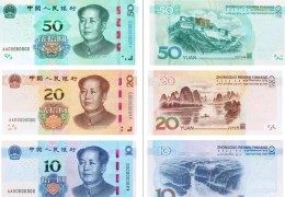 人民币的锚定物(人民币的锚定物有哪些)