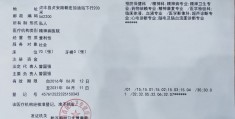 附近精神病医院费用高吗多少钱一个月(附近精神病医院在哪里)
