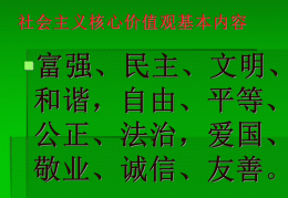 价值观内容包括哪三个方面(价值观主要有三个要素构成)