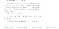 自然哲学英语怎么说(自然哲学英语怎么说怎么写)
