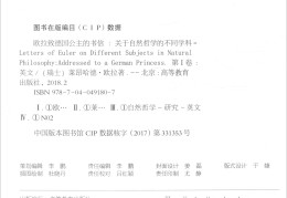 自然哲学英语怎么说(自然哲学英语怎么说怎么写)