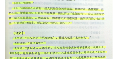 人生必看的哲学书籍有哪些(有什么人生哲学的好书推荐)