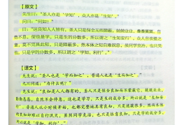 人生必看的哲学书籍有哪些(有什么人生哲学的好书推荐)