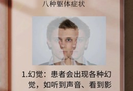 青少年精神障碍患者有哪些表现(青少年精神障碍患者有哪些表现症状)