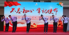 不忘初心,凝聚人心(不忘初心勇担当 凝心聚力)