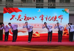 不忘初心,凝聚人心(不忘初心勇担当 凝心聚力)