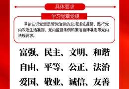价值观的三个层面是指(价值观的三个层面是指什么)