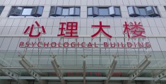 大连开发区嘉宁精神病医院(大连开发区嘉宁精神病医院怎么样)