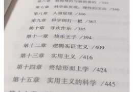 哲学入门必读10本书pdf(哲学入门读物)