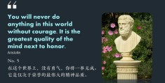 关于哲学家的英语作文(关于哲学家的英语作文初一)
