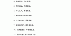 歌词中的座右铭大全激励自己(歌手座右铭)